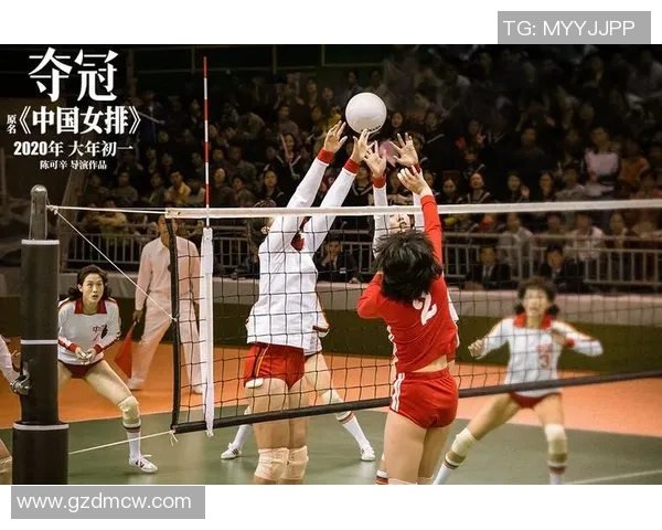 北京排球队的拼搏之路与大满贯荣耀的追寻