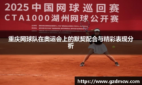 雷火电竞亚洲官网